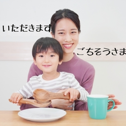 いただきます ごちそうさまを言う理由や意味を解説