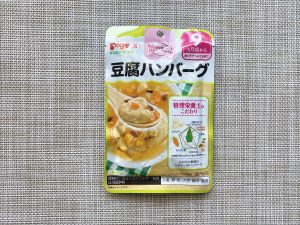 ピジョン「管理栄養士の食育ステップレシピ」の豆腐ハンバーグ