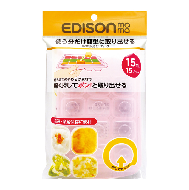 エジソンの冷凍小分けパックM　商品パッケージ